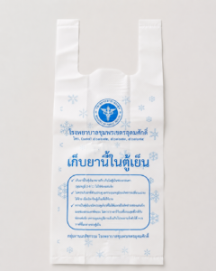 ถุงหูหิ้ว-7